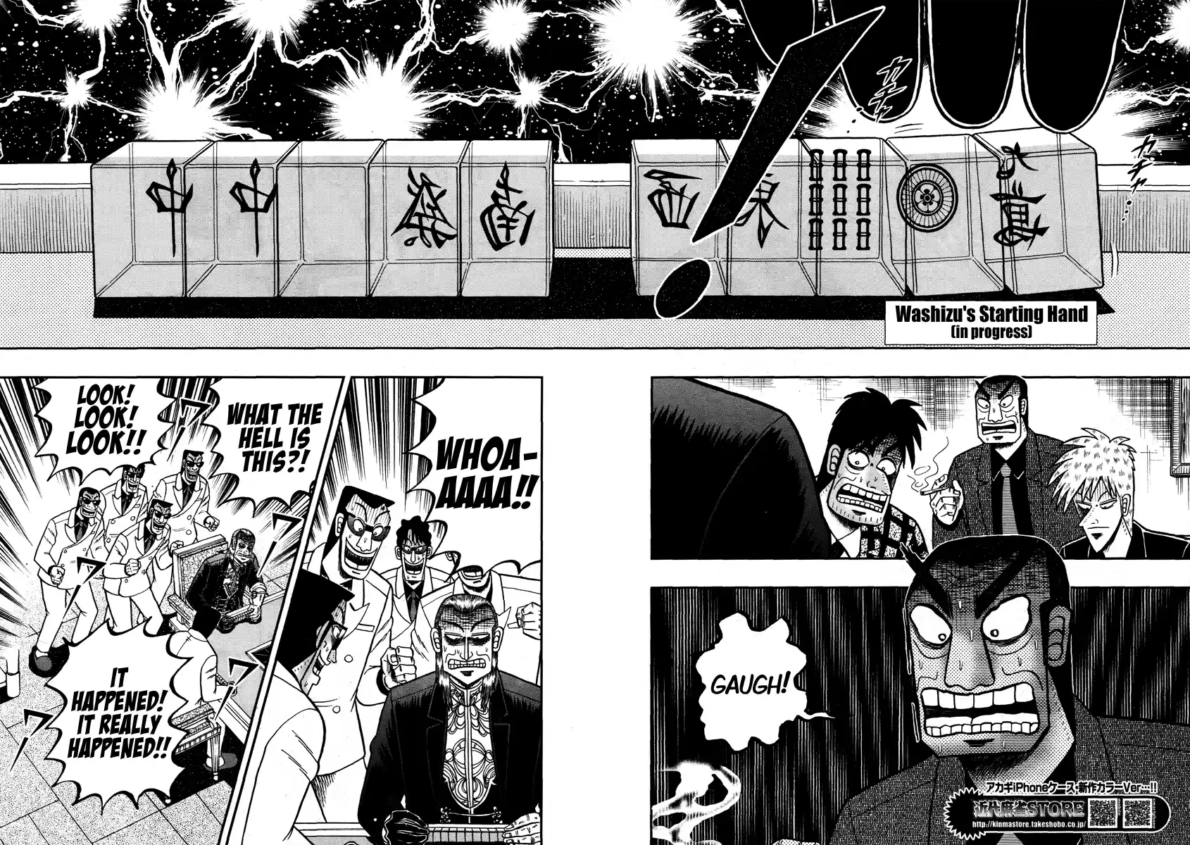 Tohai Densetsu Akagi Ch.264