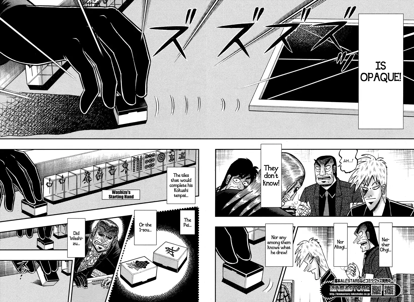 Tohai Densetsu Akagi Ch.268