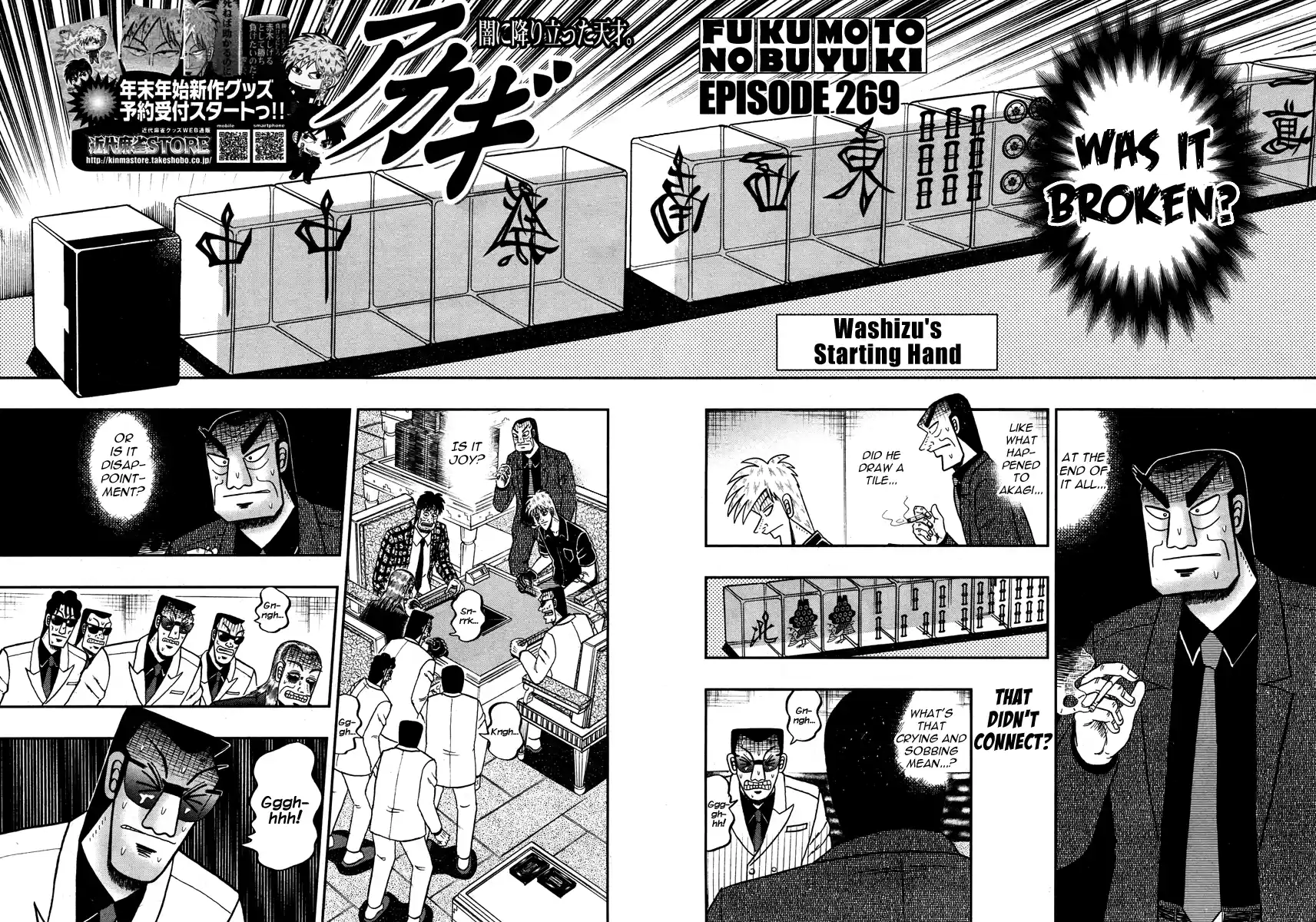 Tohai Densetsu Akagi Ch.269