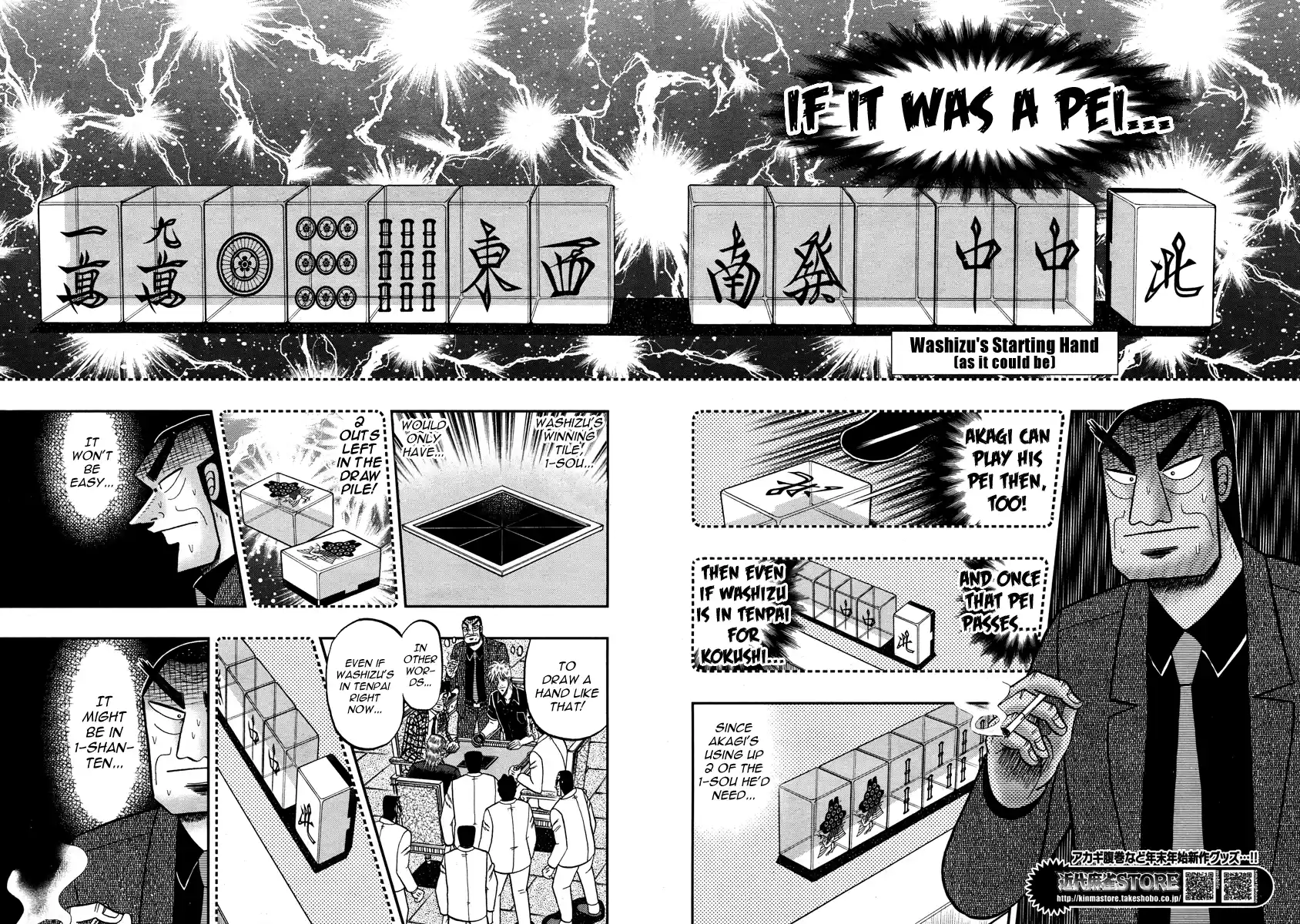 Tohai Densetsu Akagi Ch.269