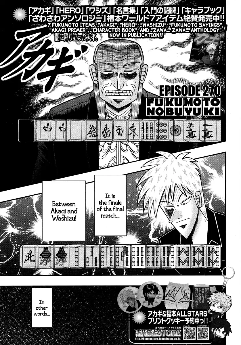 Tohai Densetsu Akagi Ch.270