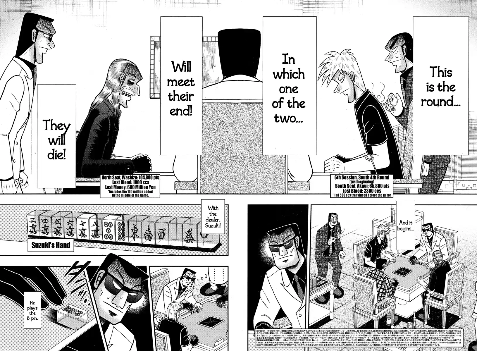 Tohai Densetsu Akagi Ch.270