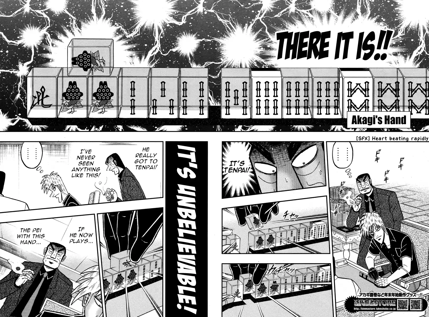 Tohai Densetsu Akagi Ch.270