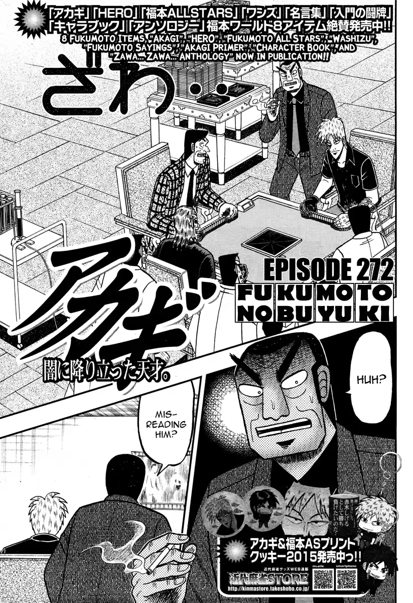 Tohai Densetsu Akagi Ch.272