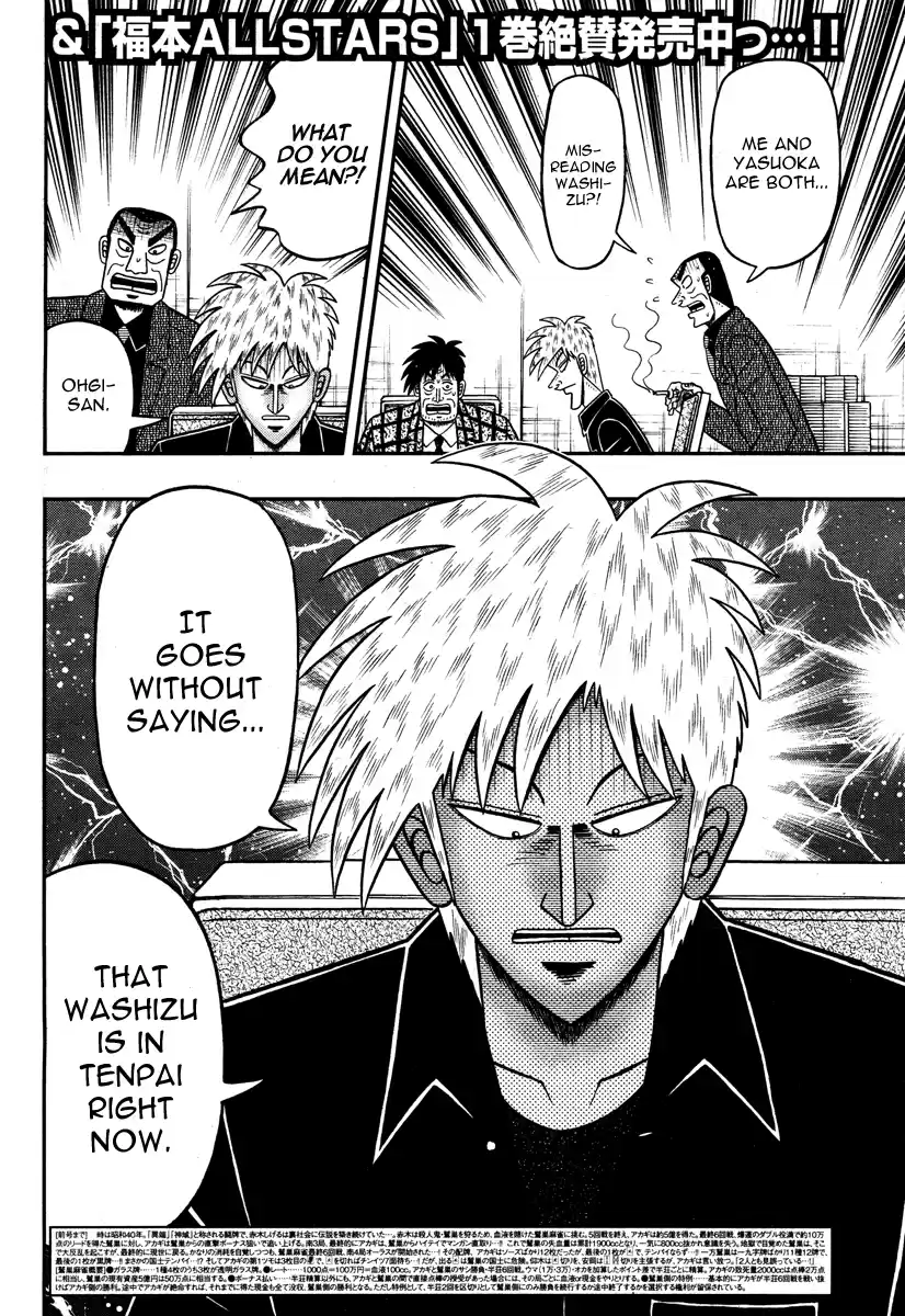 Tohai Densetsu Akagi Ch.272