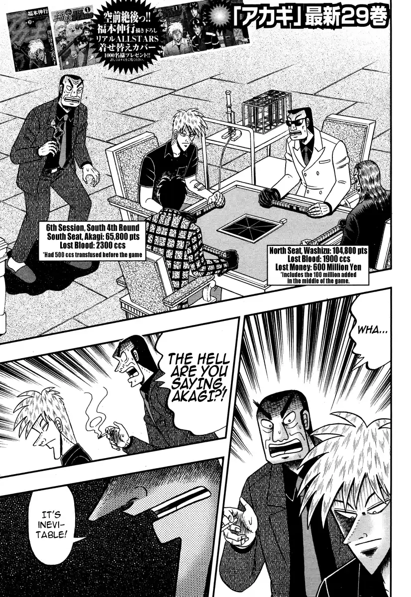 Tohai Densetsu Akagi Ch.272