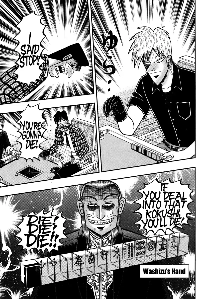 Tohai Densetsu Akagi Ch.272