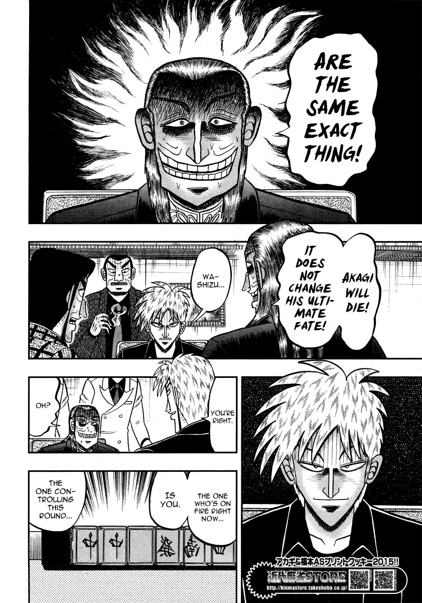 Tohai Densetsu Akagi Ch.273