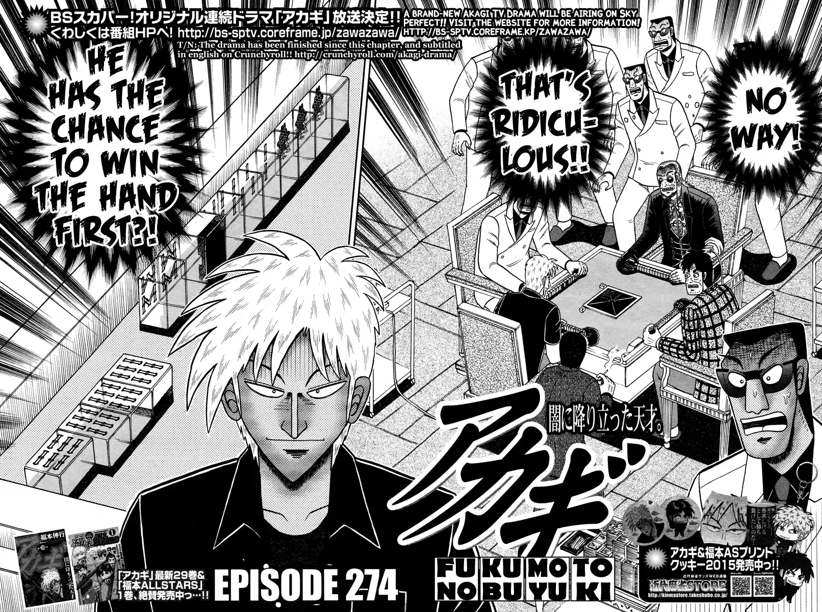 Tohai Densetsu Akagi Ch.274