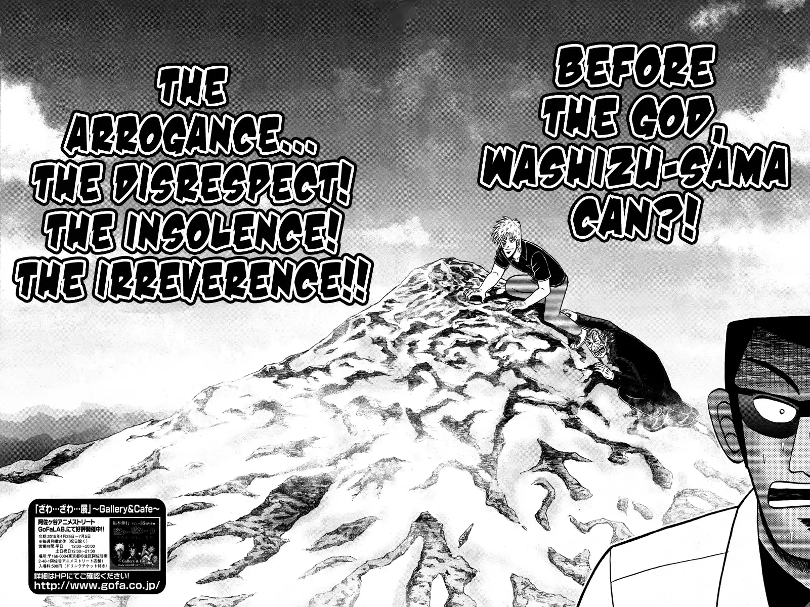 Tohai Densetsu Akagi Ch.274