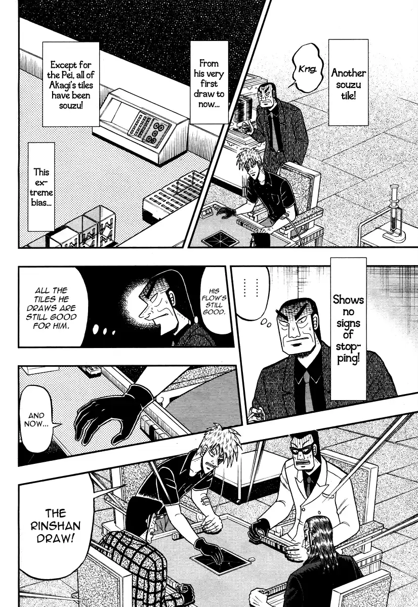 Tohai Densetsu Akagi Ch.274