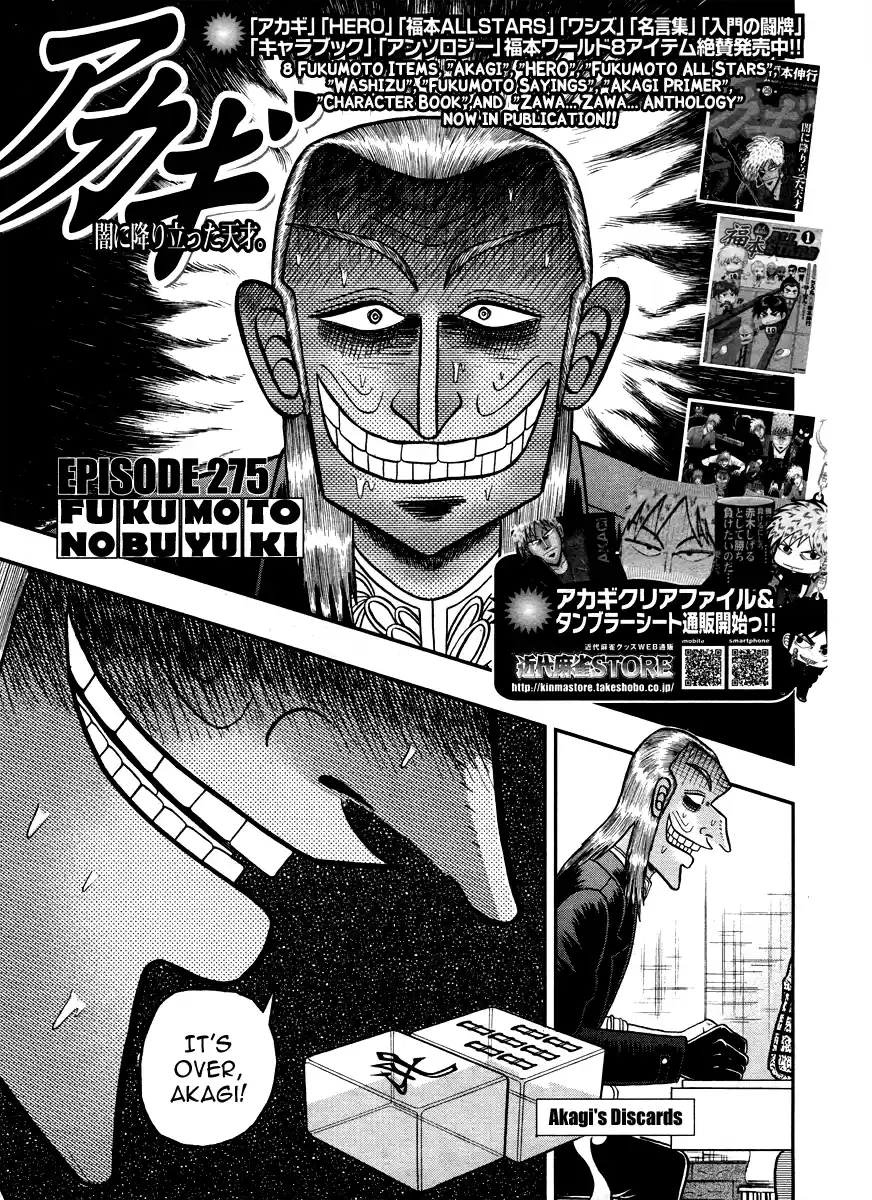 Tohai Densetsu Akagi Ch.275