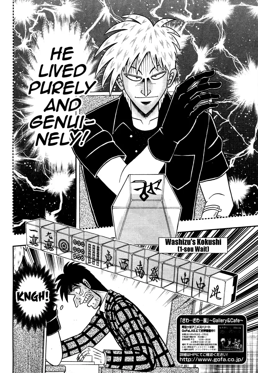 Tohai Densetsu Akagi Ch.275