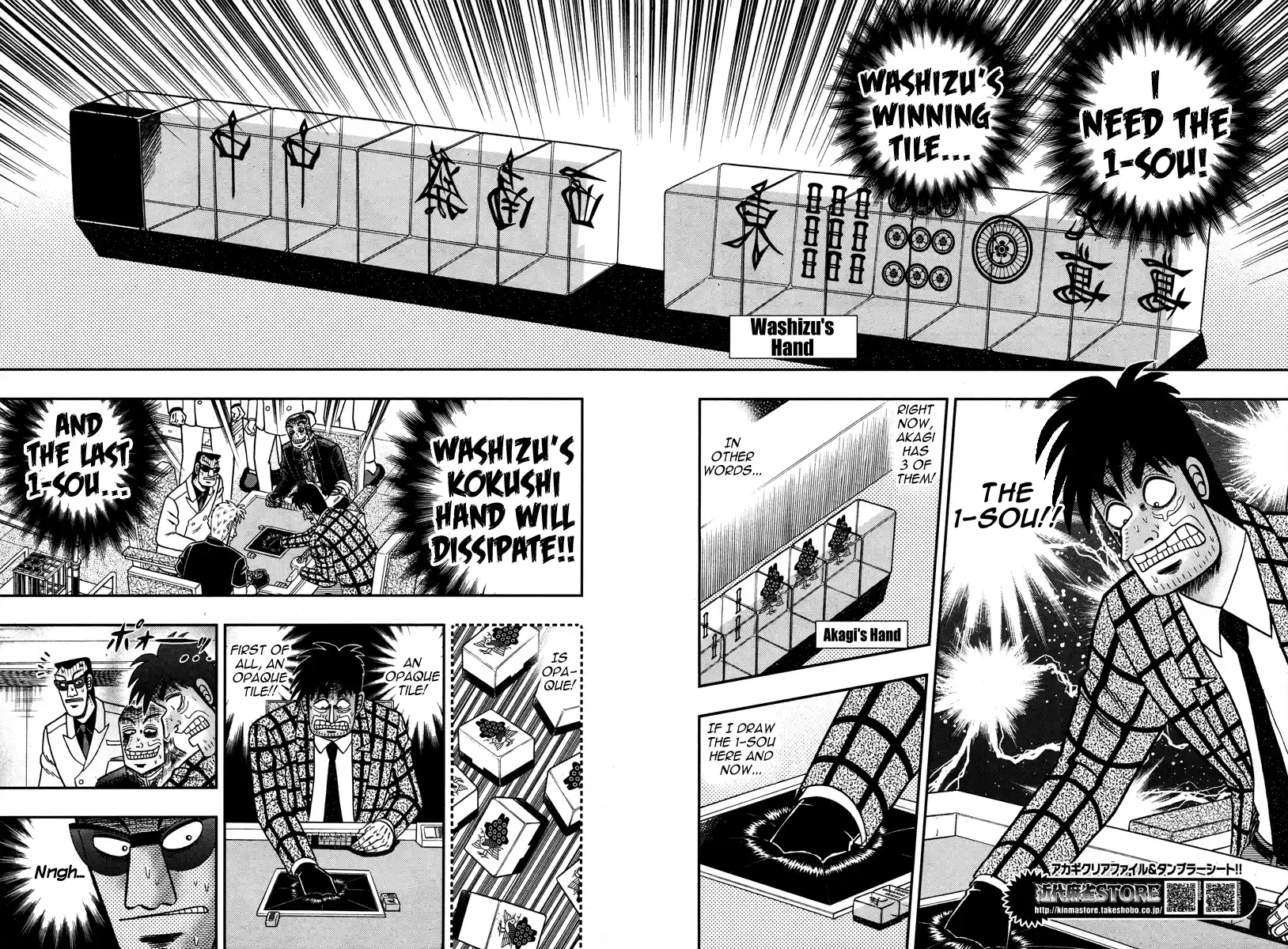 Tohai Densetsu Akagi Ch.275