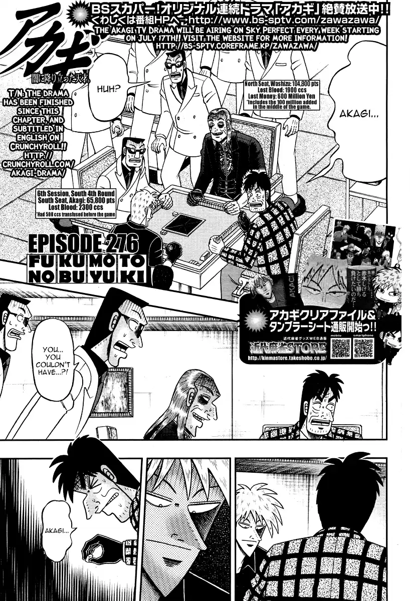 Tohai Densetsu Akagi Ch.276