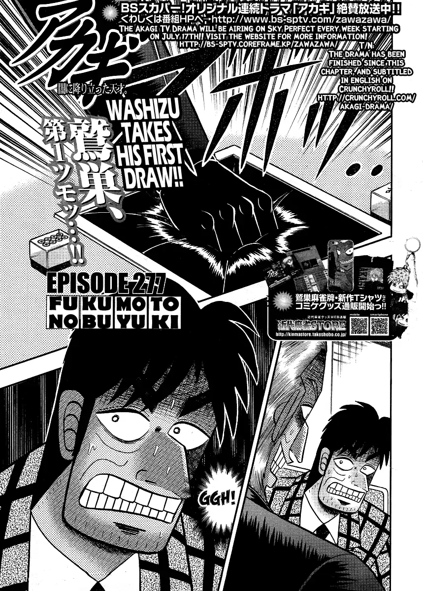 Tohai Densetsu Akagi Ch.277