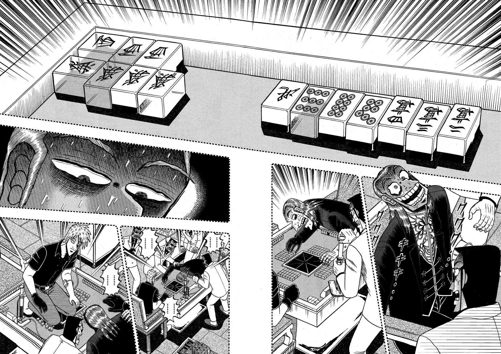 Tohai Densetsu Akagi Ch.277