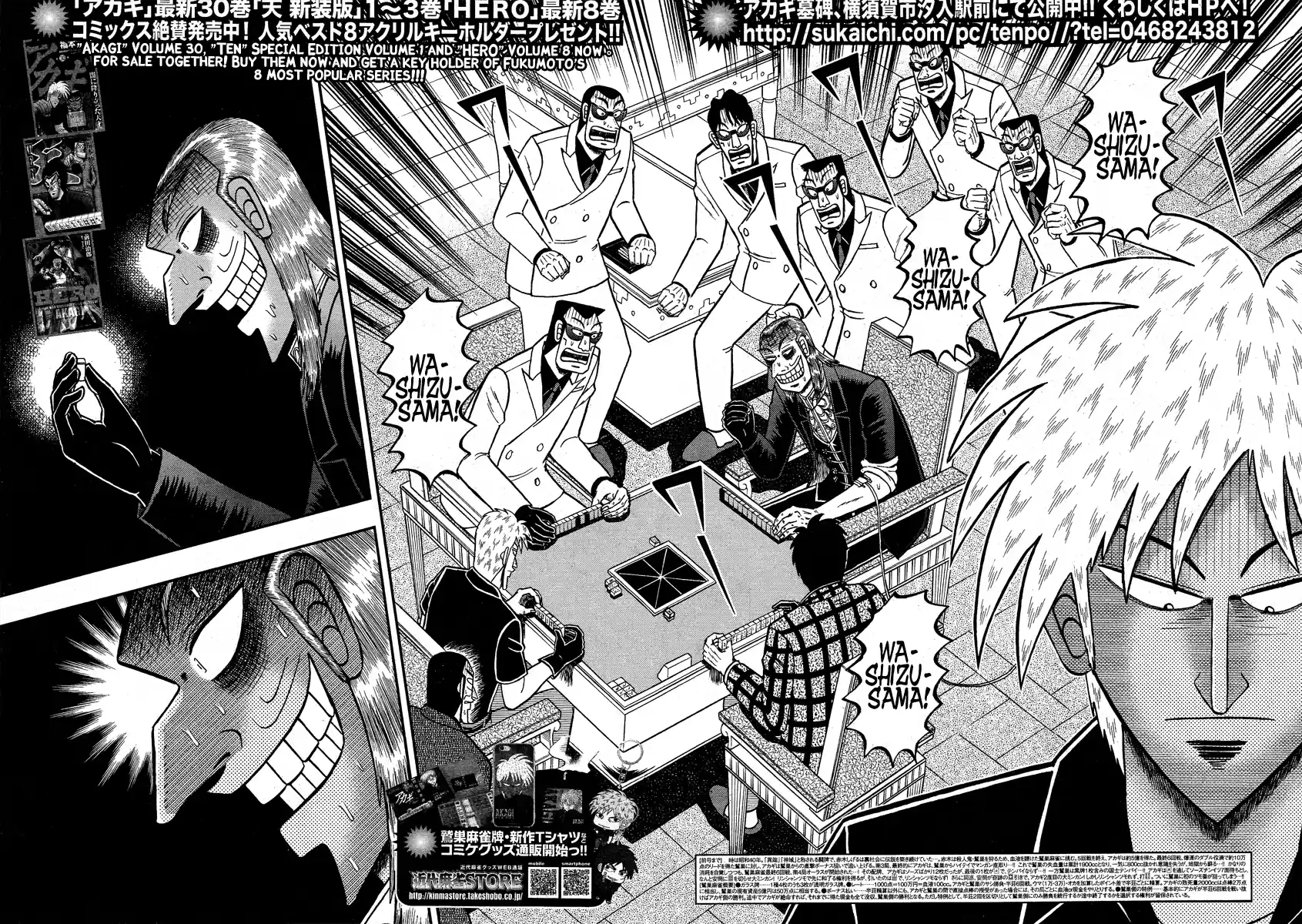 Tohai Densetsu Akagi Ch.278