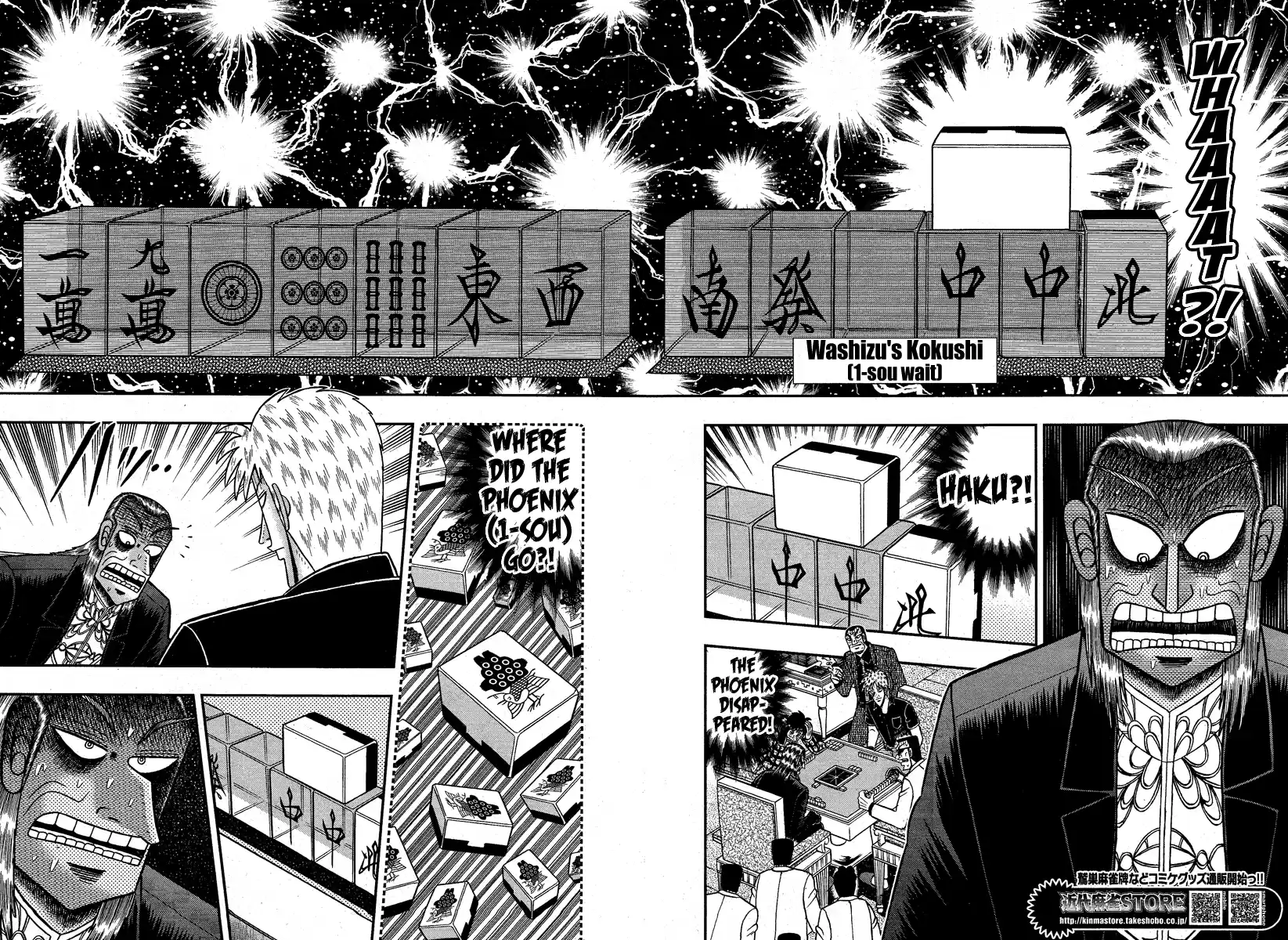 Tohai Densetsu Akagi Ch.278