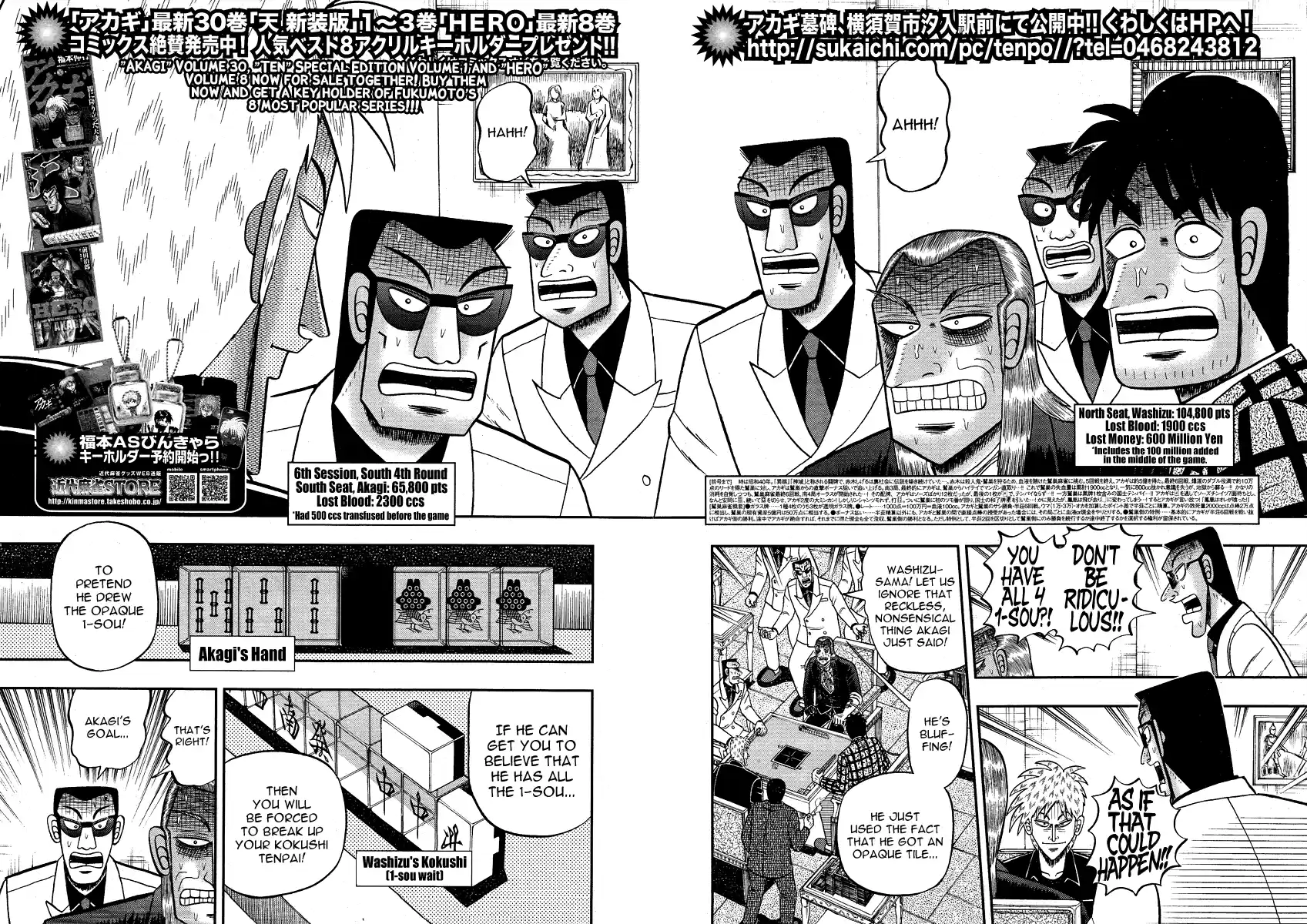 Tohai Densetsu Akagi Ch.279