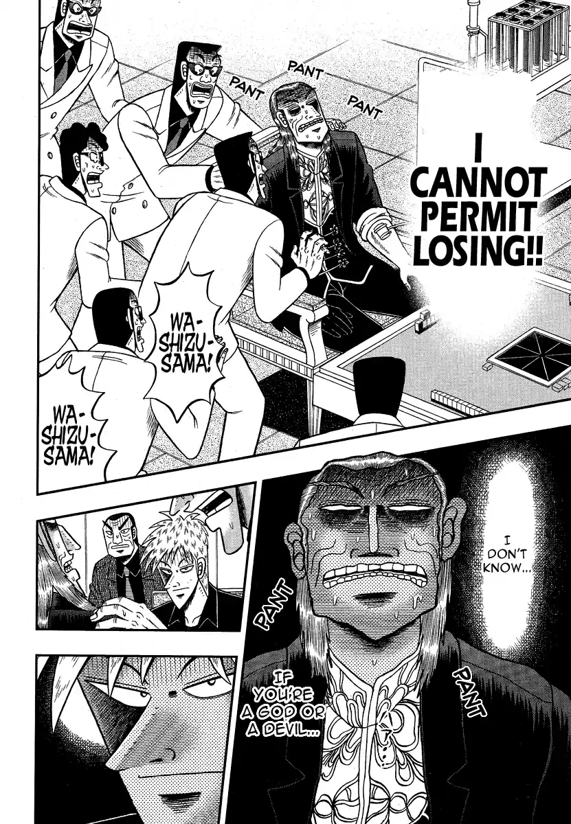 Tohai Densetsu Akagi Ch.279