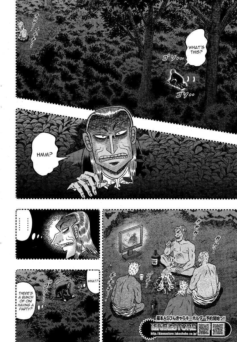 Tohai Densetsu Akagi Ch.279