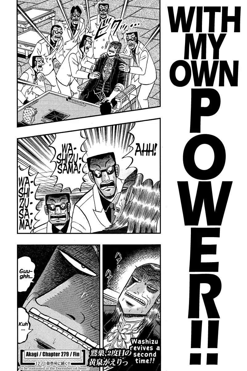 Tohai Densetsu Akagi Ch.279