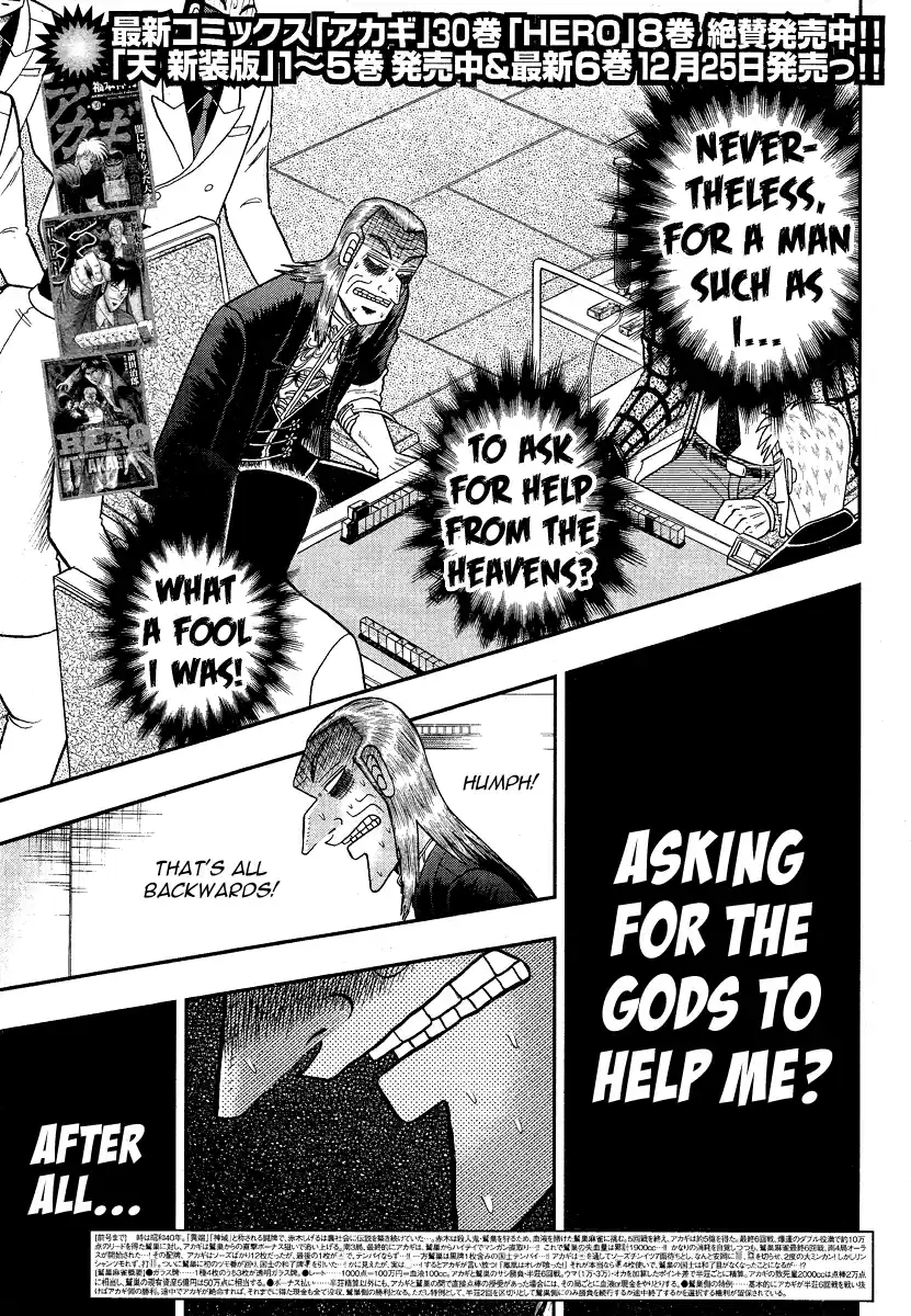 Tohai Densetsu Akagi Ch.280