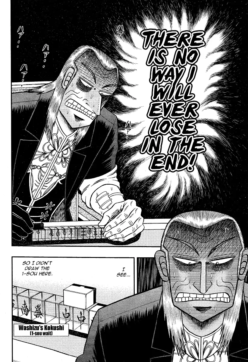 Tohai Densetsu Akagi Ch.280