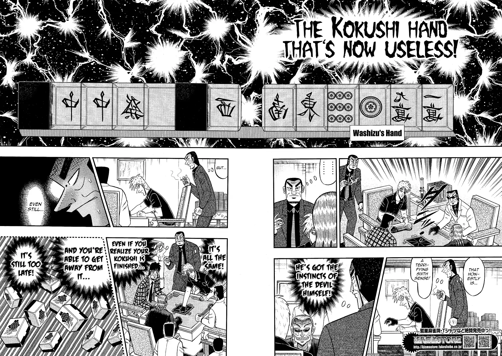 Tohai Densetsu Akagi Ch.280