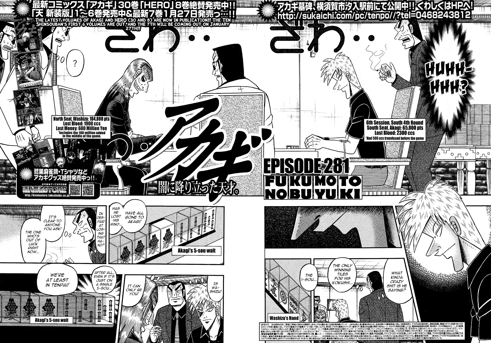 Tohai Densetsu Akagi Ch.281