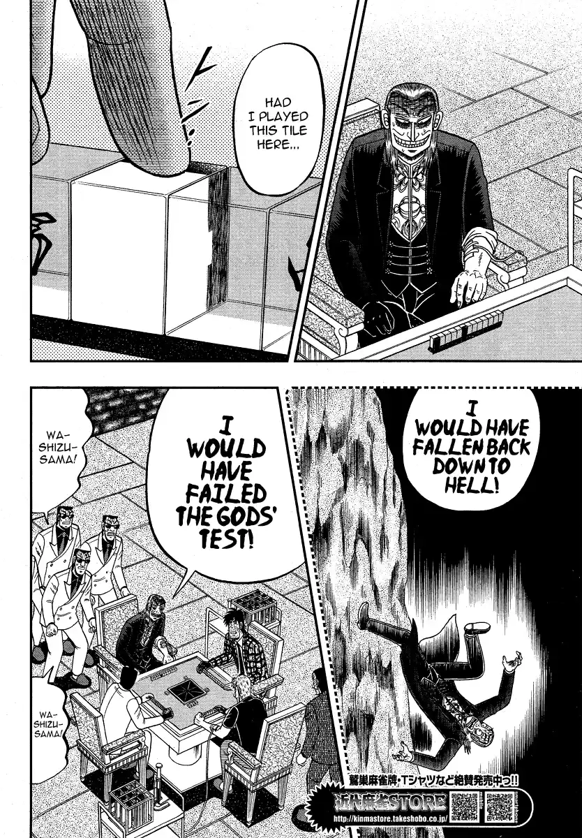 Tohai Densetsu Akagi Ch.281