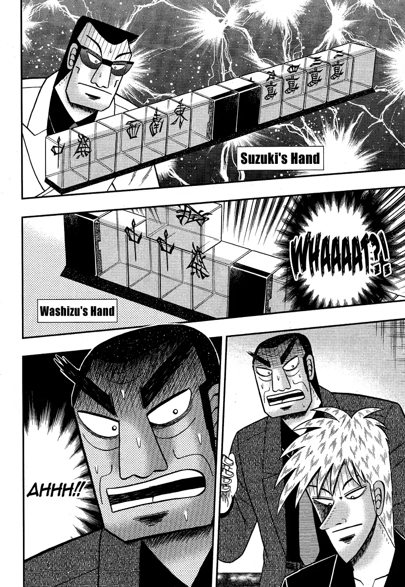Tohai Densetsu Akagi Ch.281