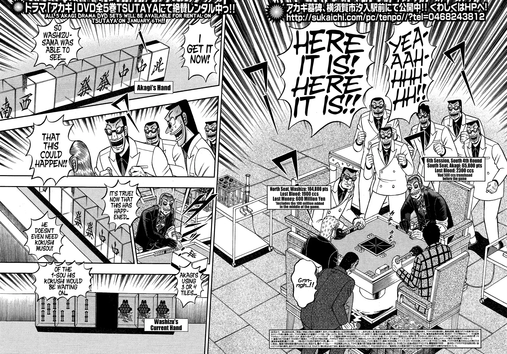 Tohai Densetsu Akagi Ch.282