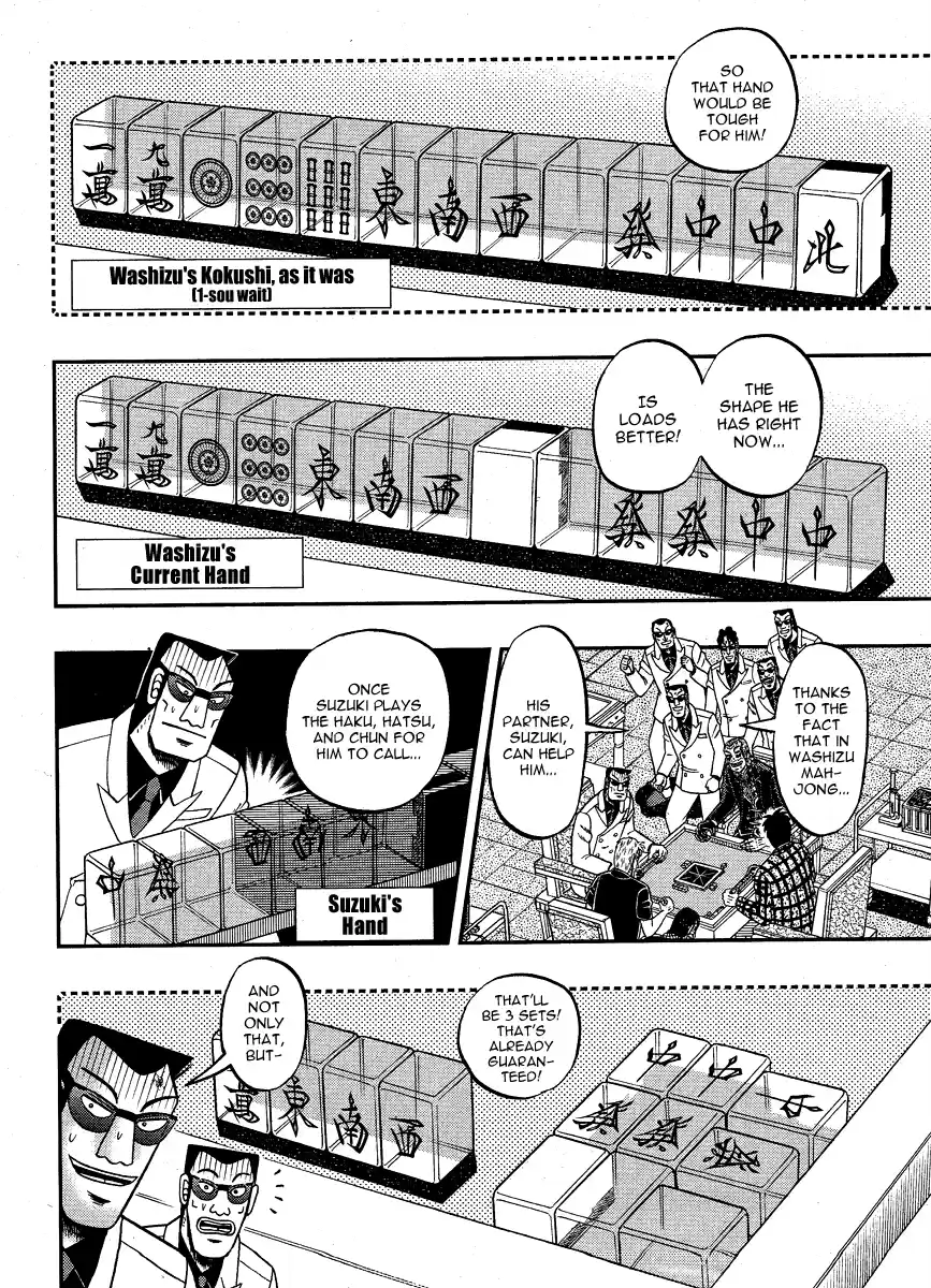 Tohai Densetsu Akagi Ch.282