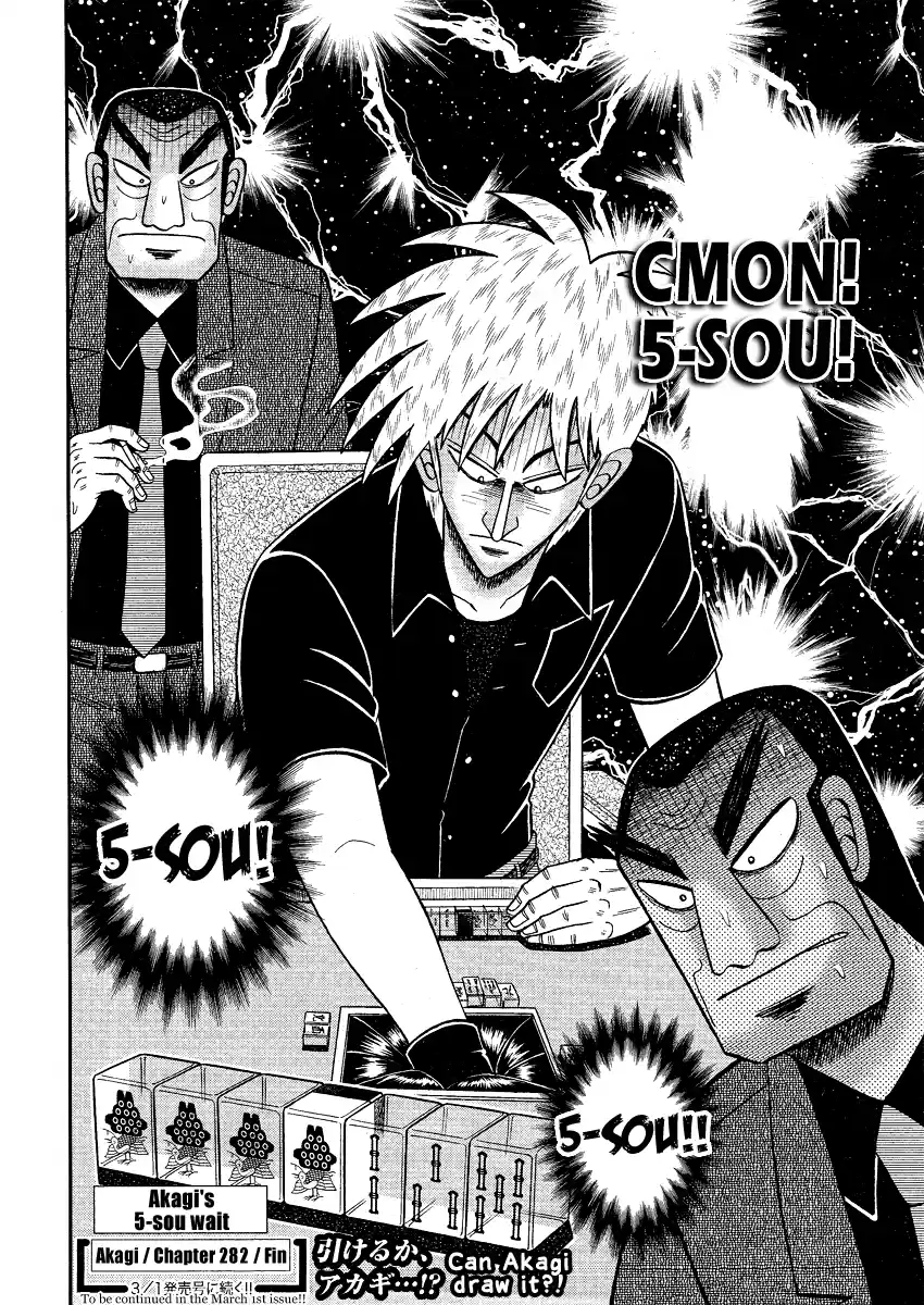 Tohai Densetsu Akagi Ch.282