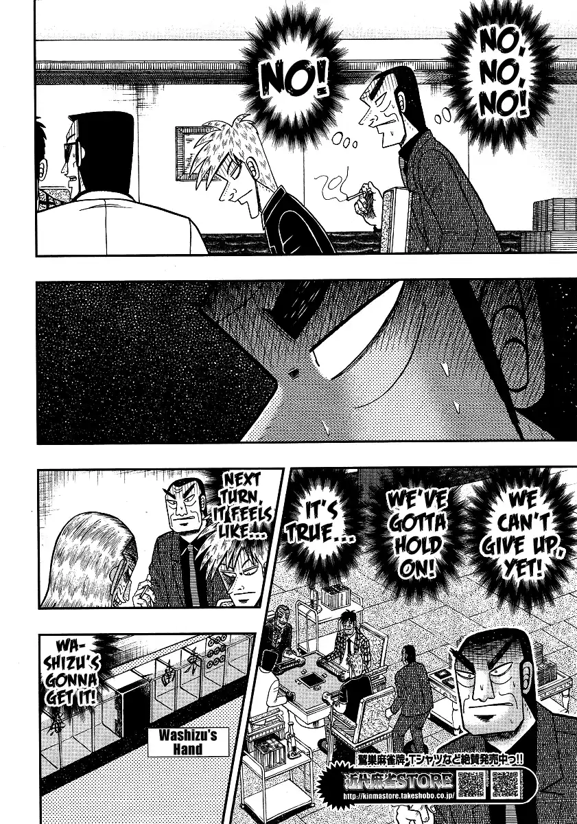 Tohai Densetsu Akagi Ch.283