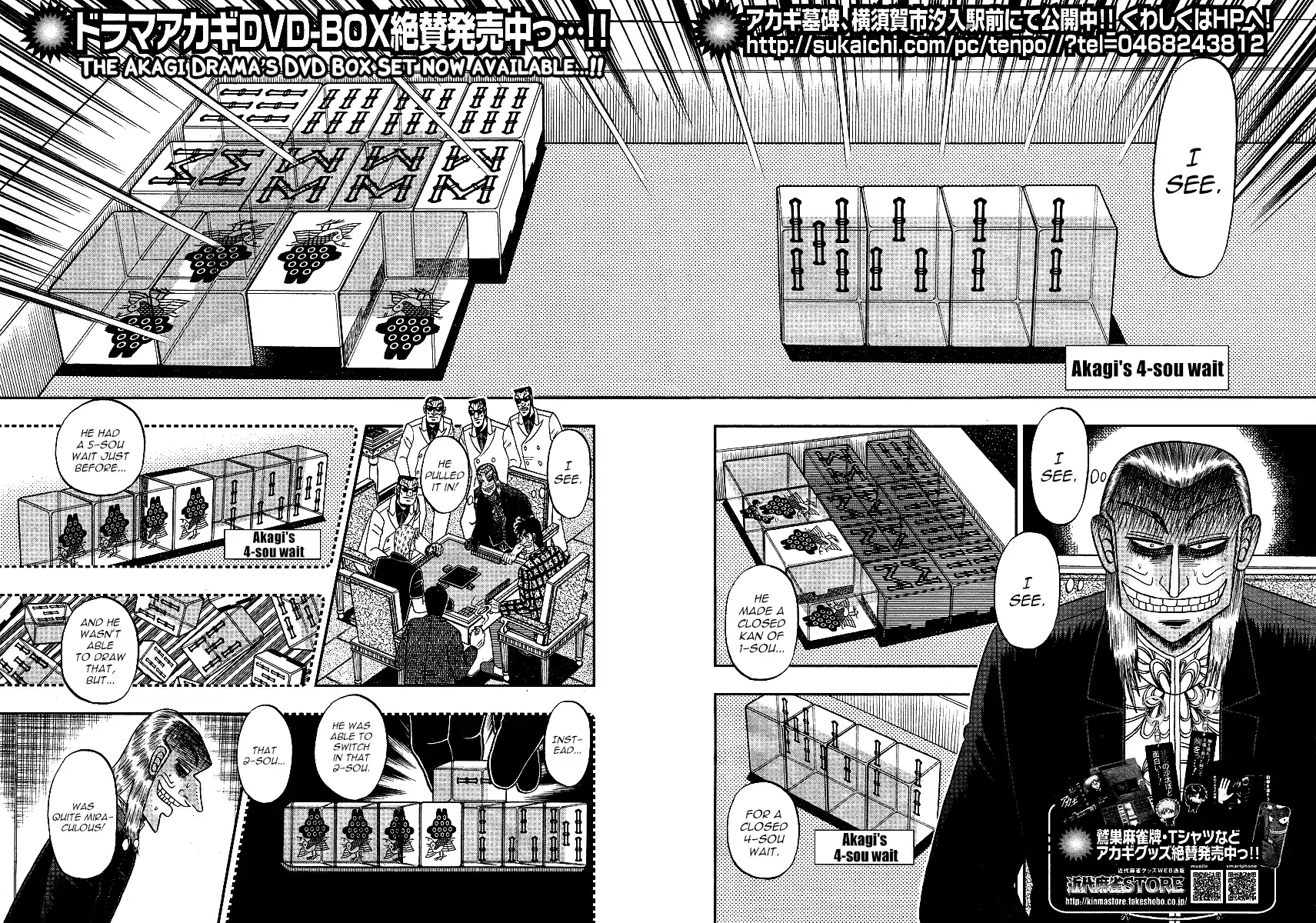 Tohai Densetsu Akagi Ch.284