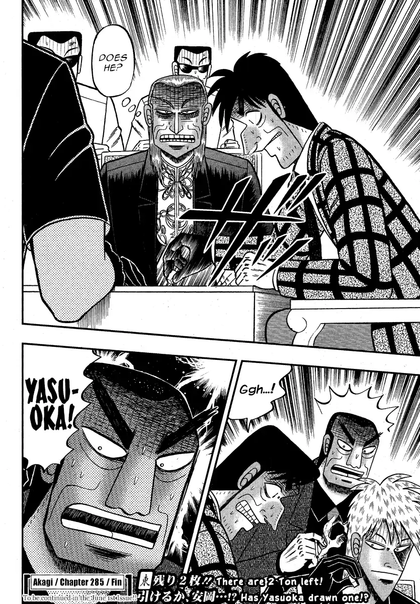 Tohai Densetsu Akagi Ch.285