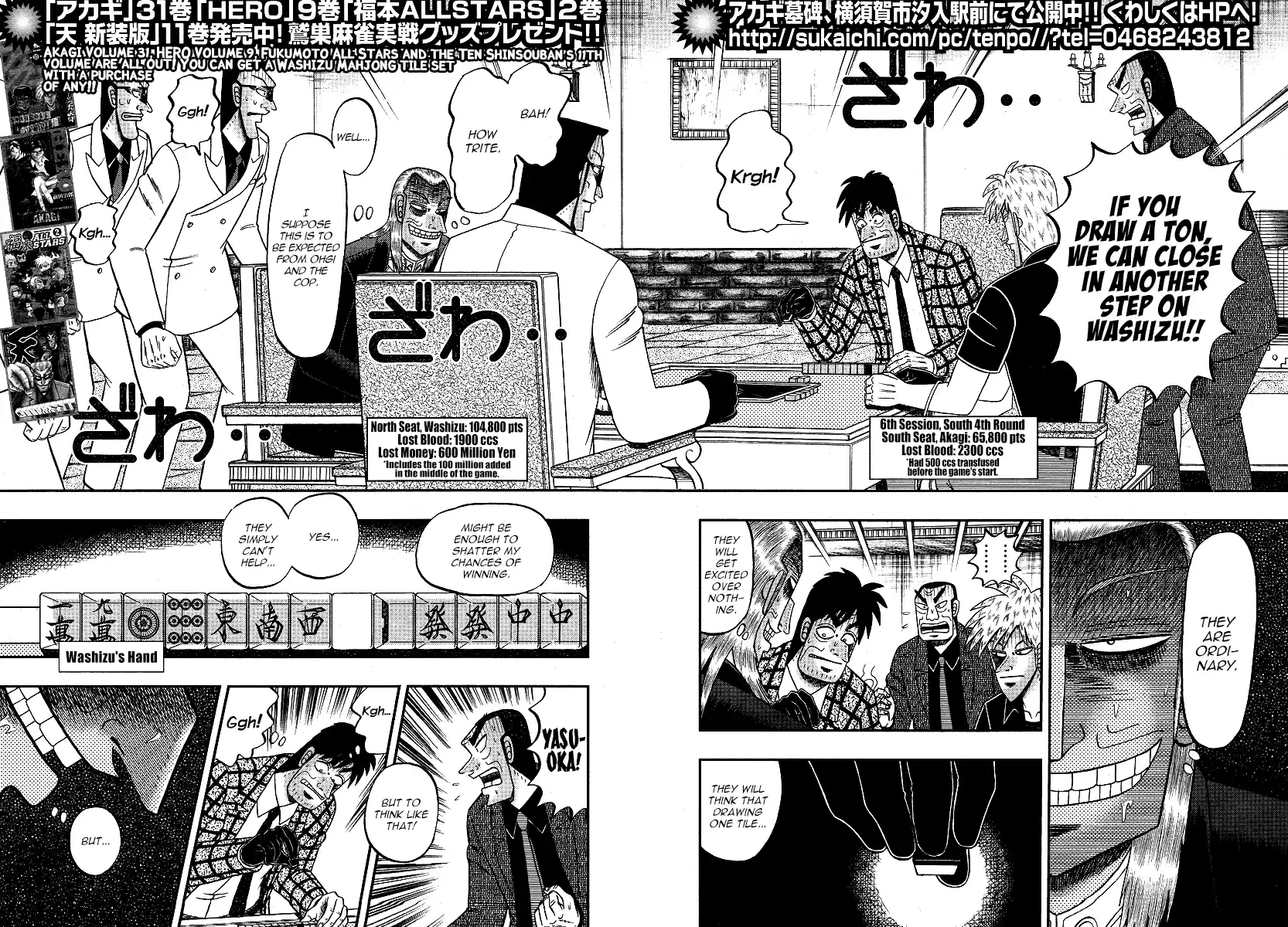 Tohai Densetsu Akagi Ch.286