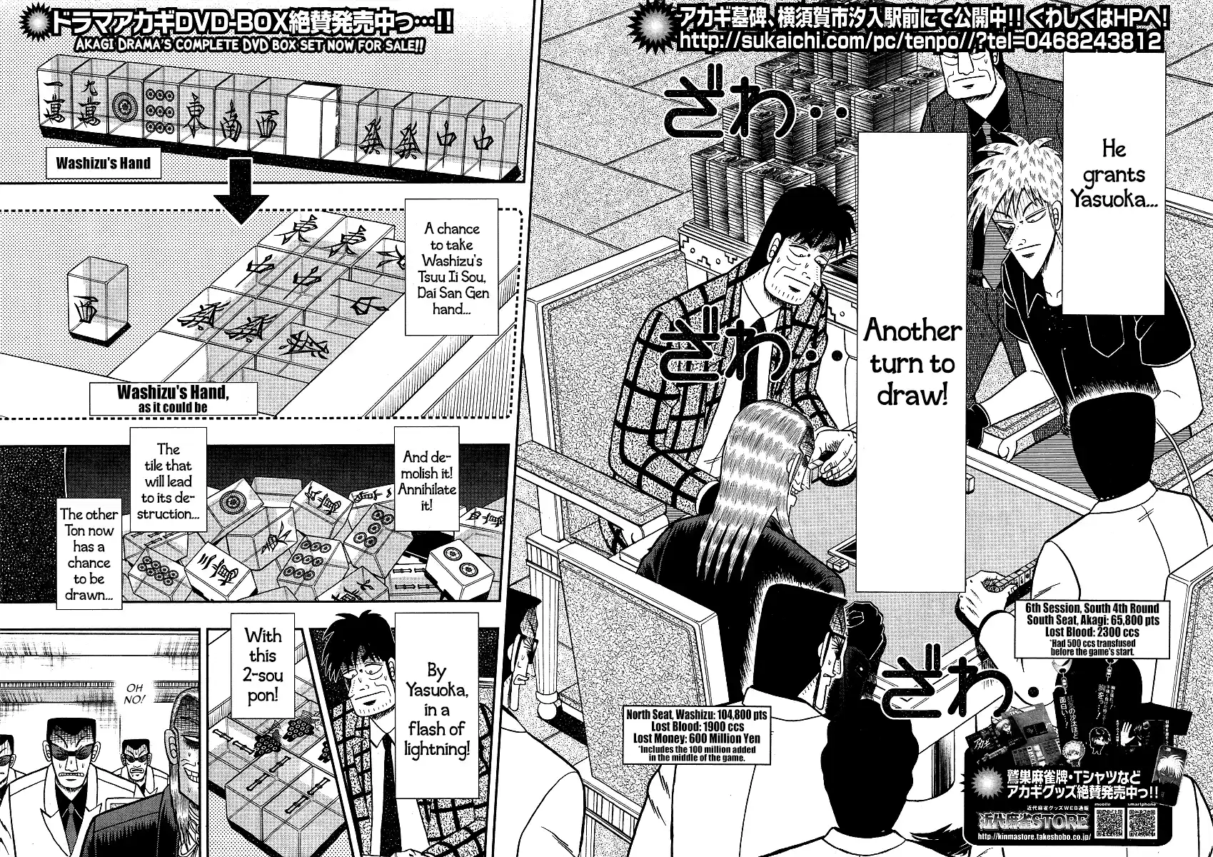 Tohai Densetsu Akagi Ch.287