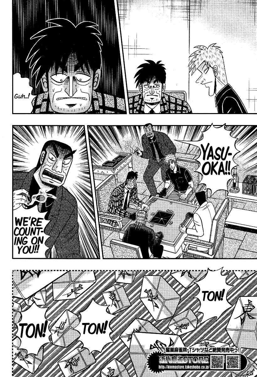 Tohai Densetsu Akagi Ch.287