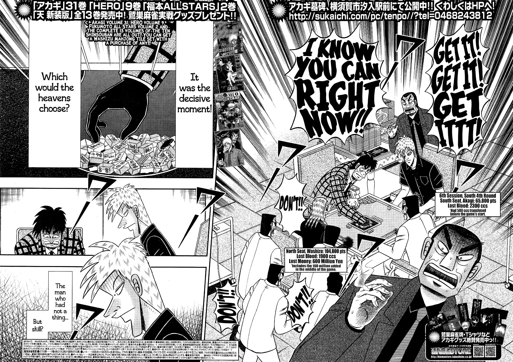 Tohai Densetsu Akagi Ch.288