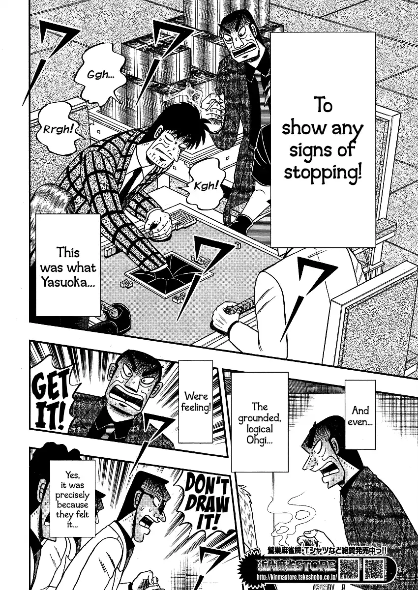 Tohai Densetsu Akagi Ch.288