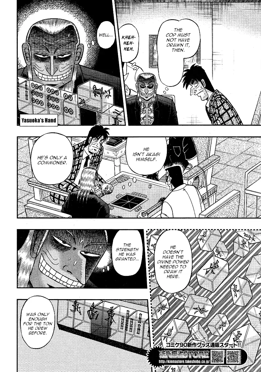 Tohai Densetsu Akagi Ch.289