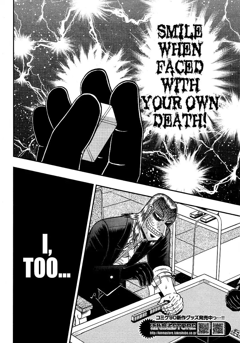 Tohai Densetsu Akagi Ch.290