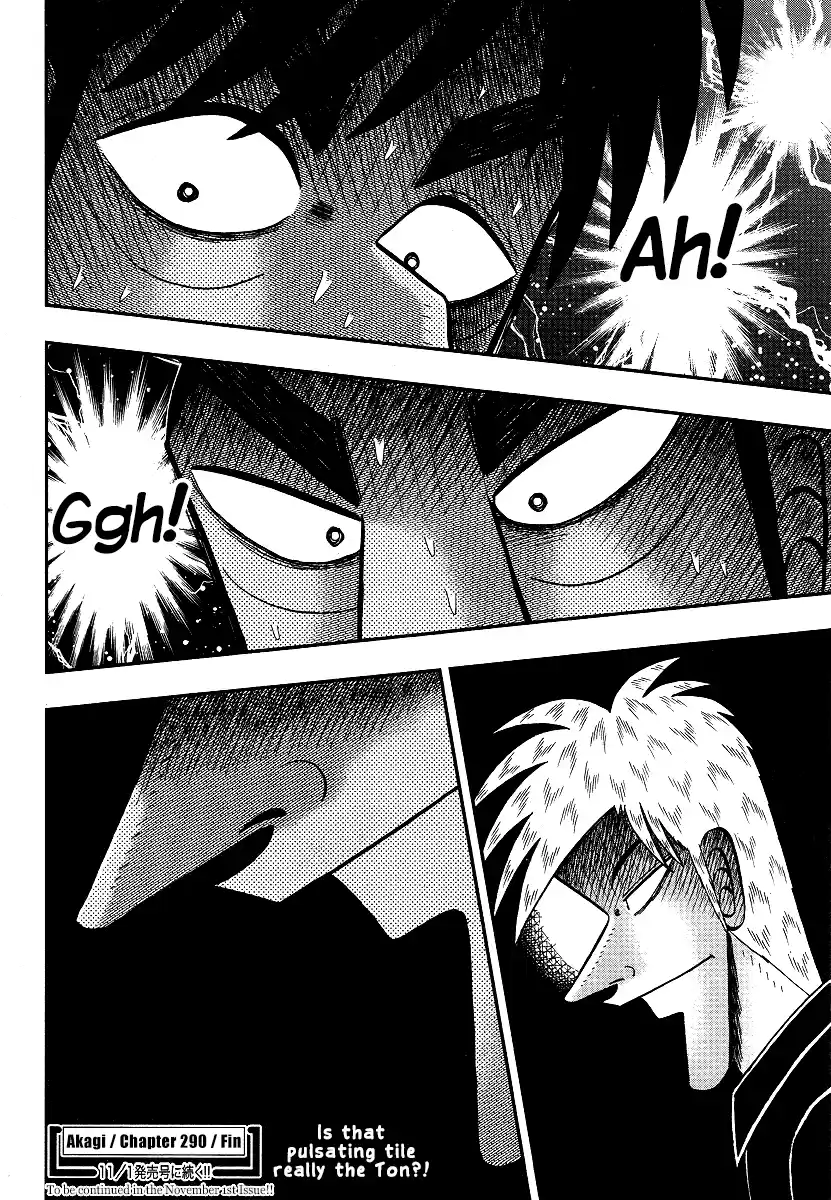 Tohai Densetsu Akagi Ch.290