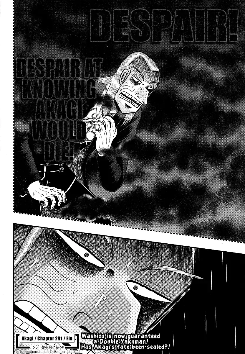 Tohai Densetsu Akagi Ch.291