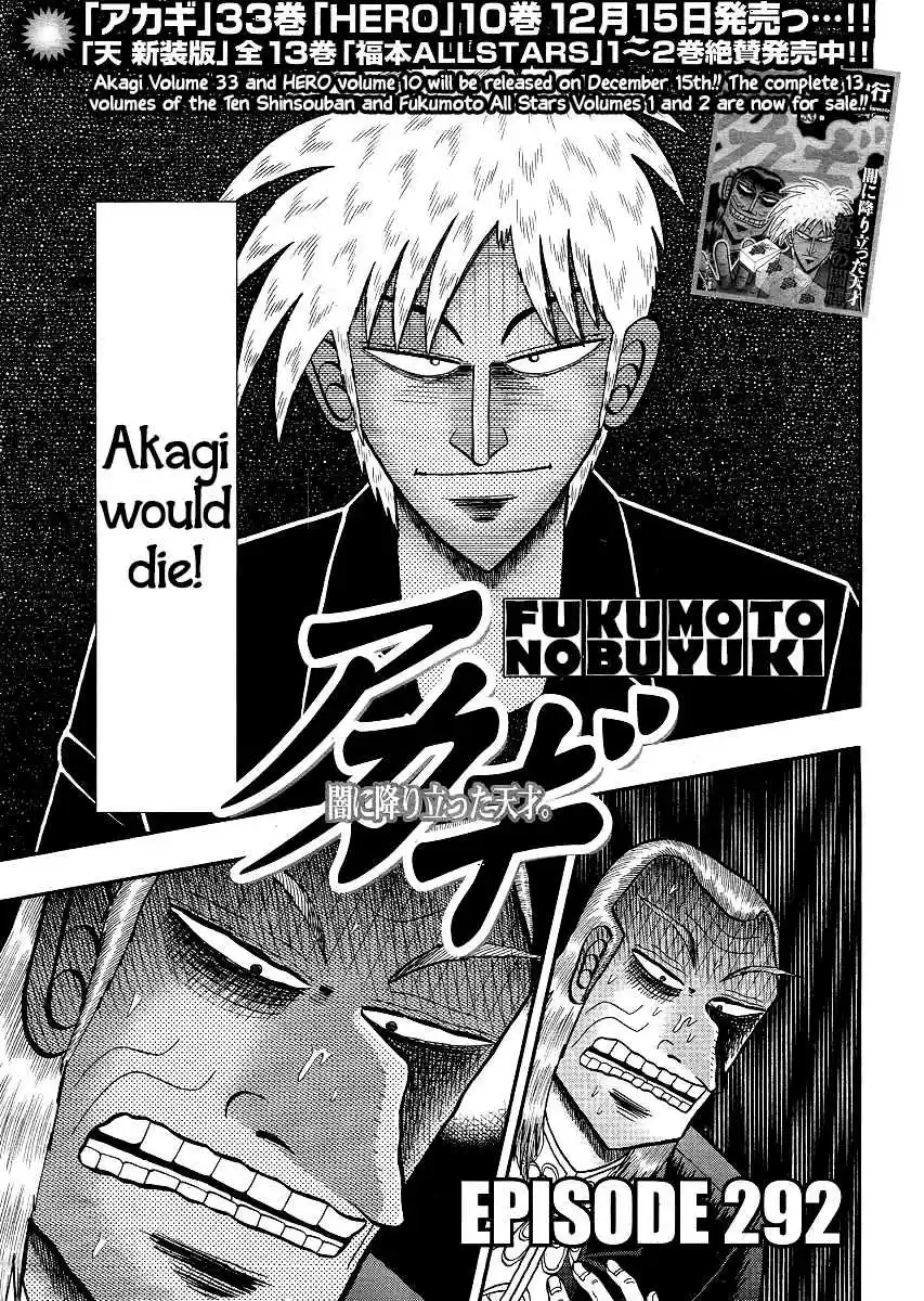 Tohai Densetsu Akagi Ch.292
