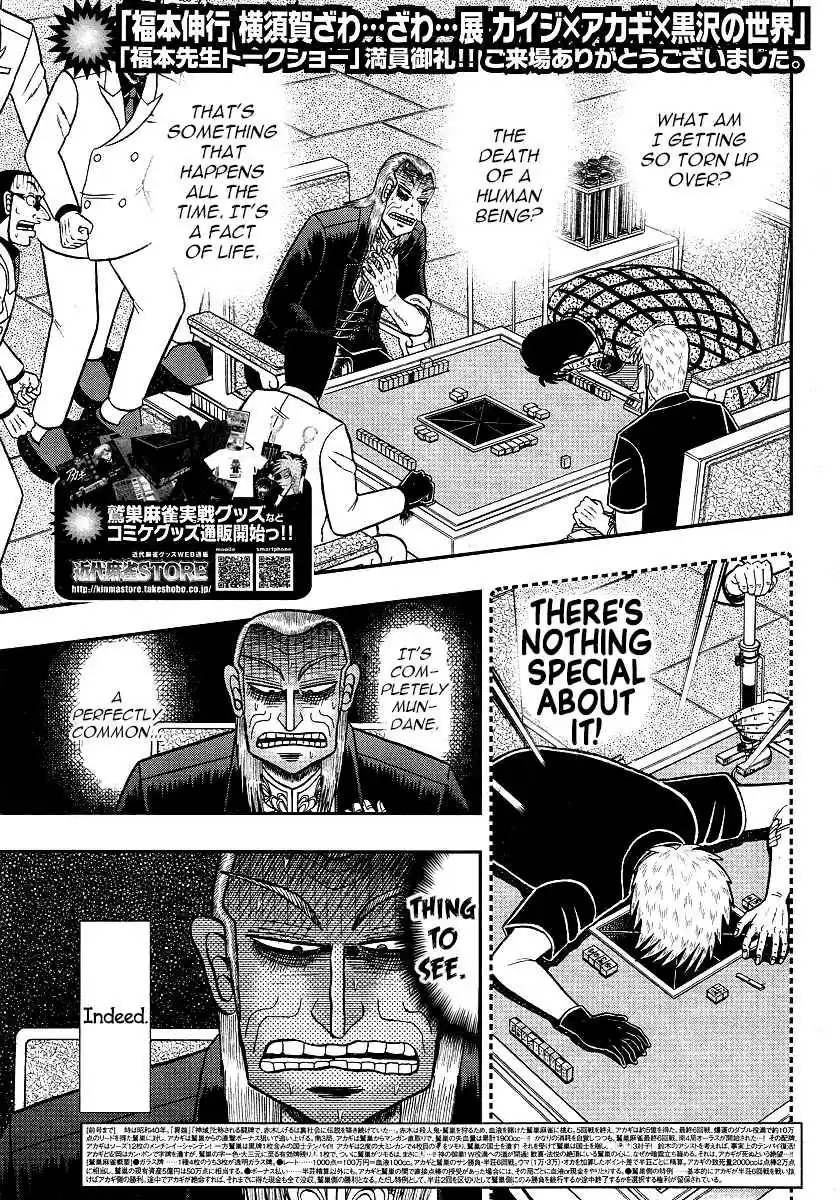 Tohai Densetsu Akagi Ch.292